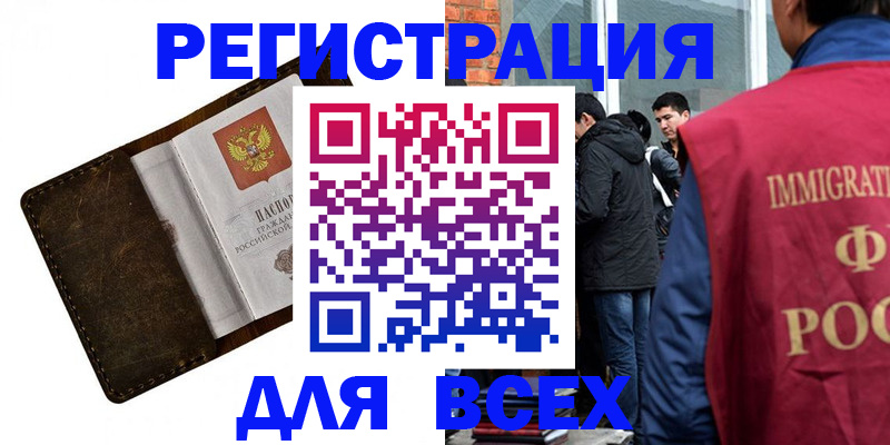 временная регистрация госуслуги в Петухово