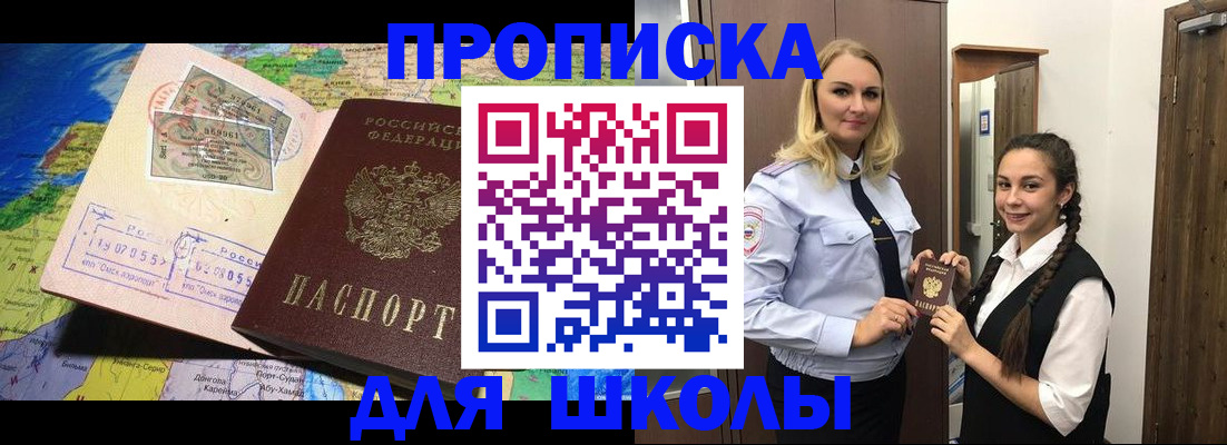 прописка поиск в Петухово